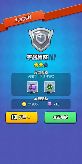 我吃鸡特牛2025官方正版 我吃鸡特牛2025官方正版