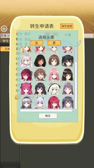 转生模拟器(转生模拟游戏) 转生模拟器(转生模拟游戏)