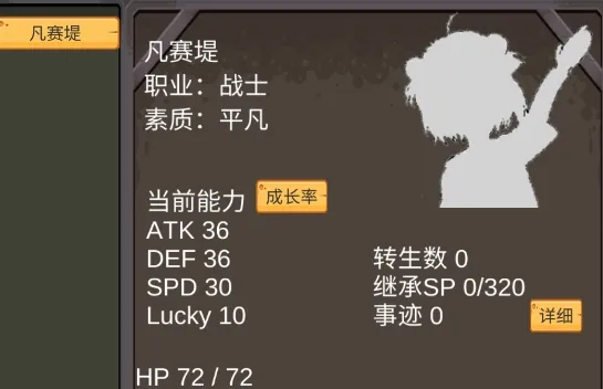 转生模拟器(转生模拟游戏) 转生模拟器(转生模拟游戏)