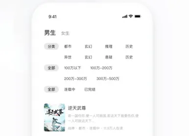 藏龙小说2025下载安装 藏龙小说2025下载安装