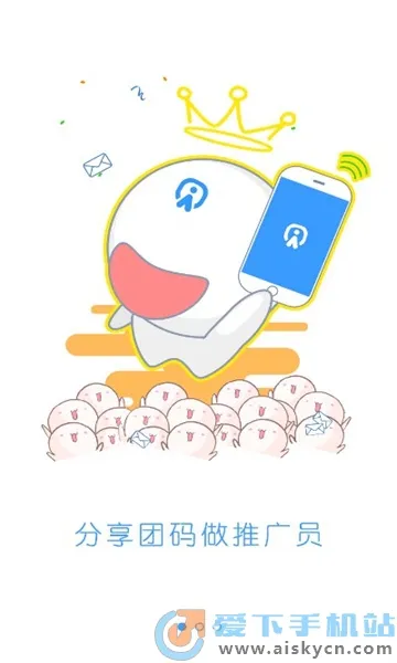 游团2025最新版本 游团2025最新版本