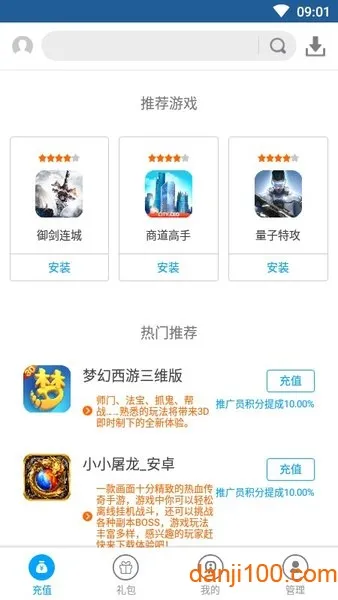 游团2025最新版本 游团2025最新版本