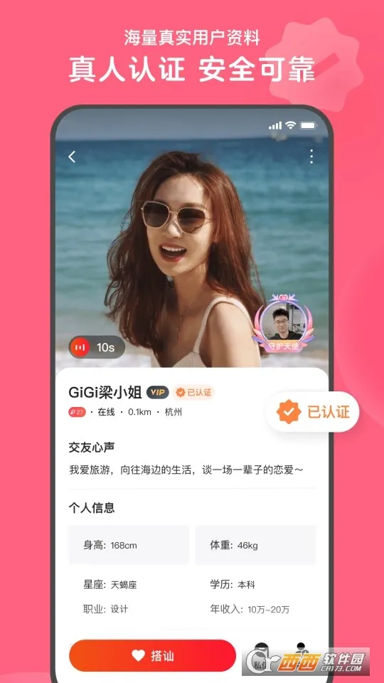 墨记日记(日记记录软件) 墨记日记(日记记录软件)