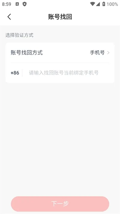 墨记日记(日记记录软件) 墨记日记(日记记录软件)