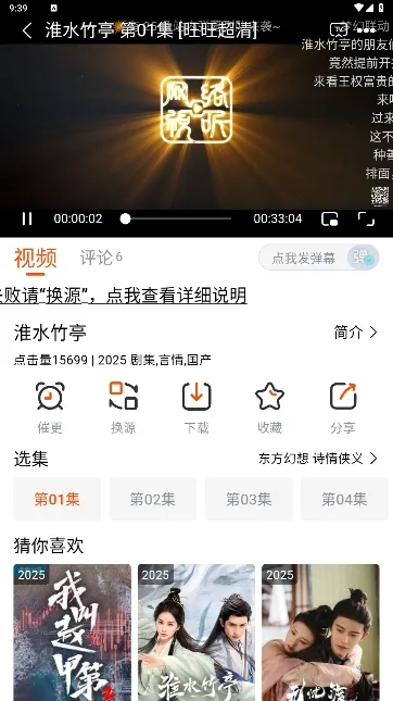 番喜视频2025官方最新版本 番喜视频2025官方最新版本