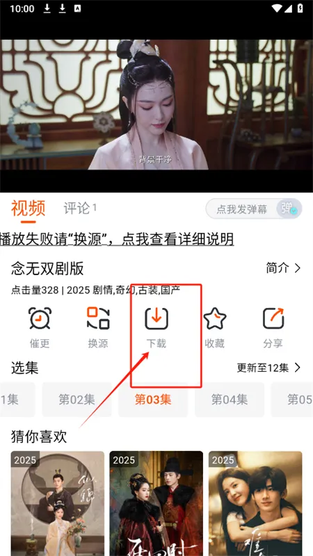 番喜视频2025官方最新版本 番喜视频2025官方最新版本
