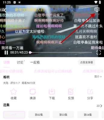 瓜萌视频(免费追剧软件) 瓜萌视频(免费追剧软件)