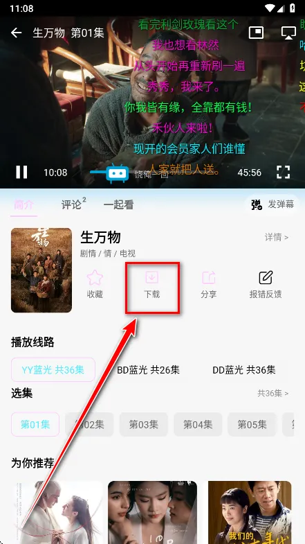 瓜萌视频(免费追剧软件) 瓜萌视频(免费追剧软件)