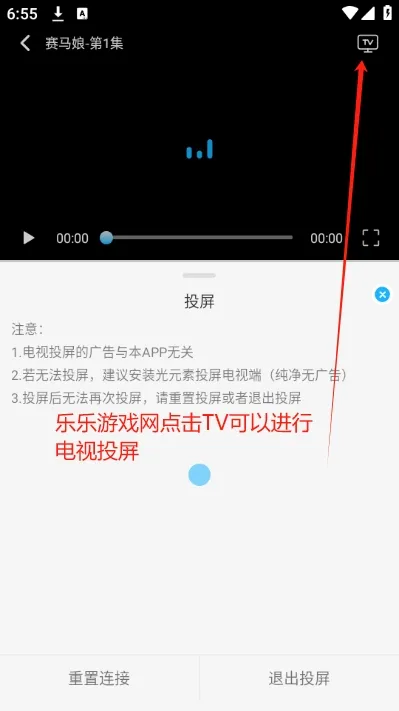 动漫姬(追番交友平台) 动漫姬(追番交友平台)