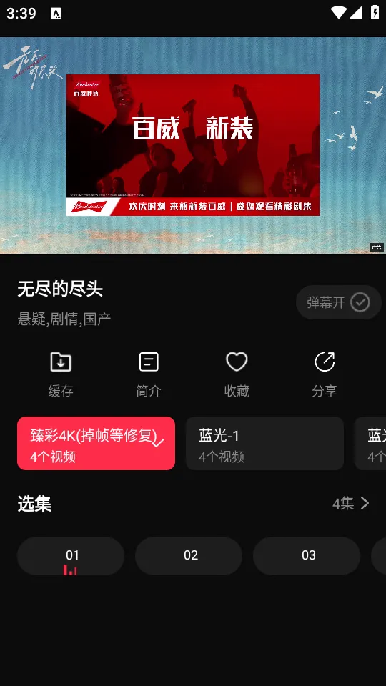 零度影视最新手机版 零度影视最新手机版