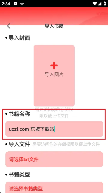 王牌书坊2025官方最新版本 王牌书坊2025官方最新版本