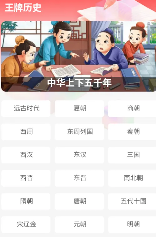 王牌书坊2025官方最新版本 王牌书坊2025官方最新版本