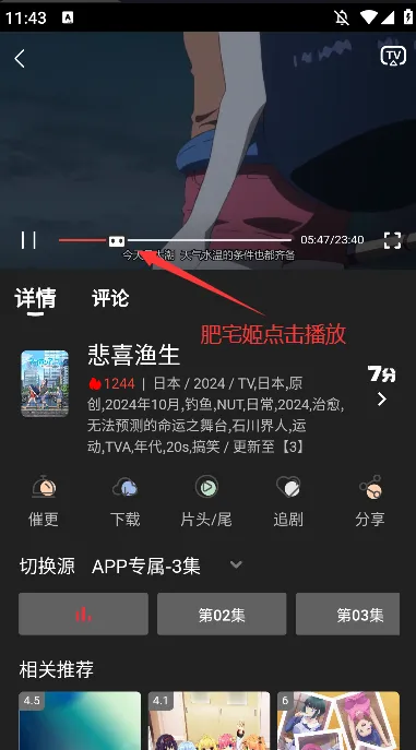 四次元2025官方最新版本 四次元2025官方最新版本