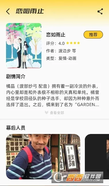 四次元2025官方最新版本 四次元2025官方最新版本