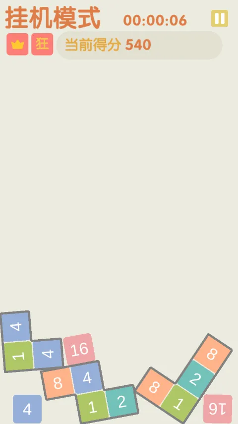 不稳定的2048(休闲益智游戏) 不稳定的2048(休闲益智游戏)