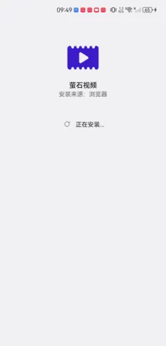 萤石视频(手机追剧软件) 萤石视频(手机追剧软件)