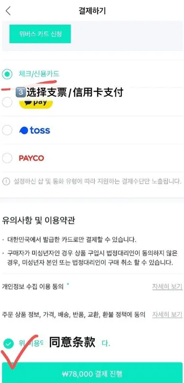 Weverse Shop最新手机版 Weverse Shop最新手机版