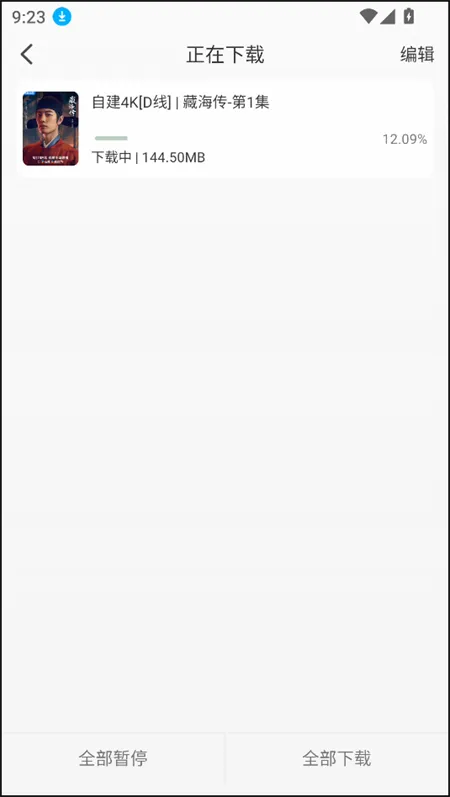 恋鱼影视2025官方最新版本 恋鱼影视2025官方最新版本