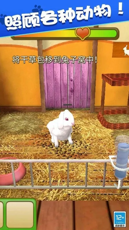 我的动物王国(动物养成游戏) 我的动物王国(动物养成游戏)
