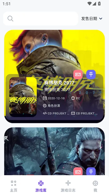 力喵软件(游戏综合平台) 力喵软件(游戏综合平台)