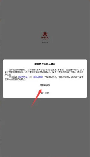 麒瑞佳悦(优惠购物) 麒瑞佳悦(优惠购物)