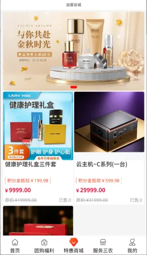 麒瑞佳悦(优惠购物) 麒瑞佳悦(优惠购物)