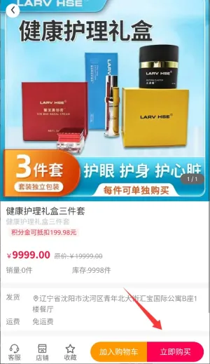 麒瑞佳悦(优惠购物) 麒瑞佳悦(优惠购物)