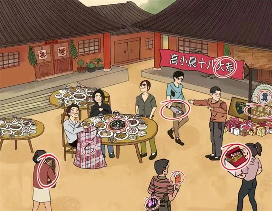 文字脑洞2025官方正版 文字脑洞2025官方正版