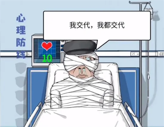 文字脑洞2025官方正版 文字脑洞2025官方正版