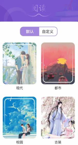 爱阅看书(小说阅读软件) 爱阅看书(小说阅读软件)