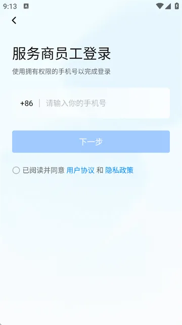 抖音销帮2025最新版本 抖音销帮2025最新版本