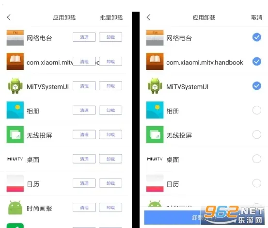 八爪鱼遥控(智能设备遥控) 八爪鱼遥控(智能设备遥控)