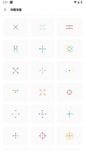 阿浪画质助手(游戏画质优化) 阿浪画质助手(游戏画质优化)