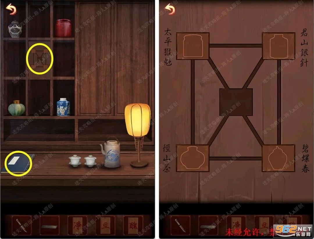 戏怨(国风解谜游戏) 戏怨(国风解谜游戏)