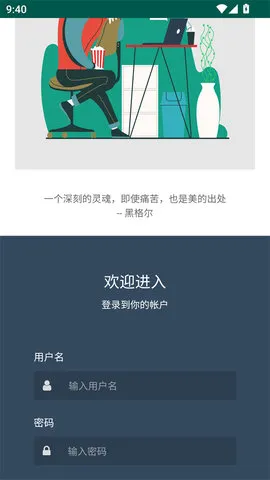 老牛影视最新手机版 老牛影视最新手机版