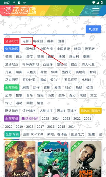 老牛影视最新手机版 老牛影视最新手机版