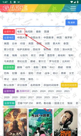 老牛影视最新手机版 老牛影视最新手机版