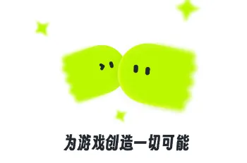 火山租号(游戏租号平台) 火山租号(游戏租号平台)