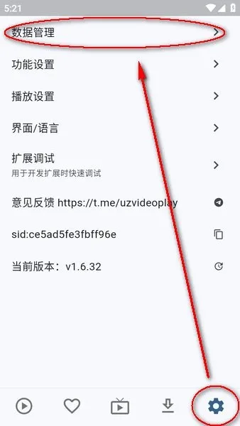 uz影视(免费追剧软件) uz影视(免费追剧软件)