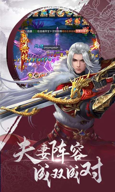 剑雨风云2025下载安装 剑雨风云2025下载安装