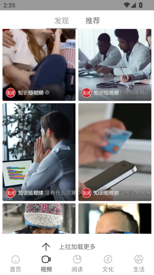 数字梧州(梧州生活服务) 数字梧州(梧州生活服务)