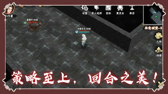 暗夜物语最新手机版 暗夜物语最新手机版