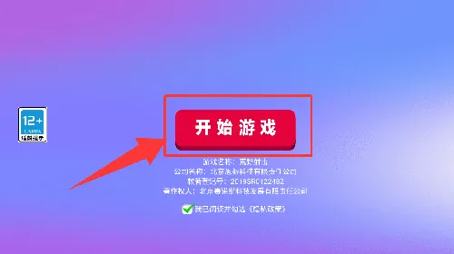 荒野射击(荒野射击游戏) 荒野射击(荒野射击游戏)