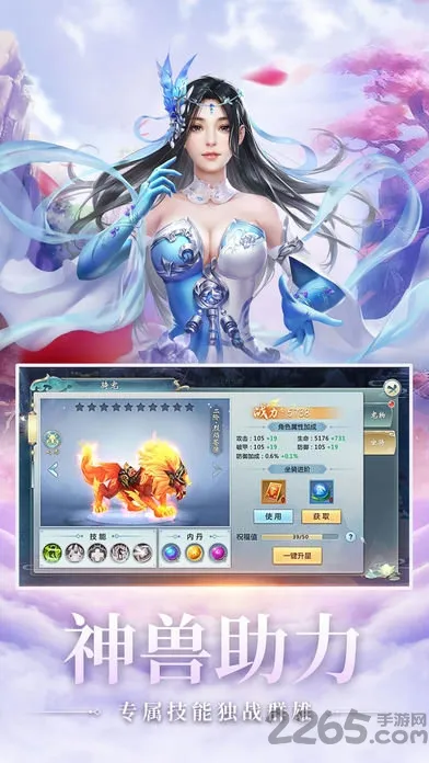 蛮荒仙道(仙侠竞技手游) 蛮荒仙道(仙侠竞技手游)