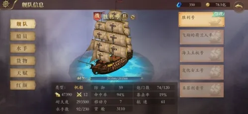 梦回大航海(航海冒险游戏) 梦回大航海(航海冒险游戏)