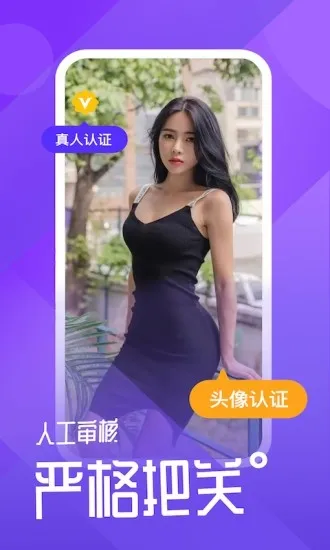 小圈世界(同城交友软件) 小圈世界(同城交友软件)