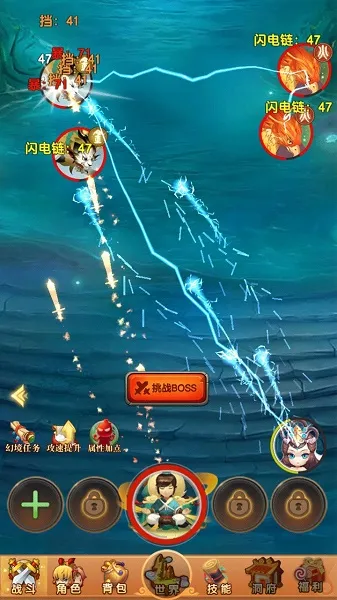 我的修仙世界(修仙放置游戏) 我的修仙世界(修仙放置游戏)