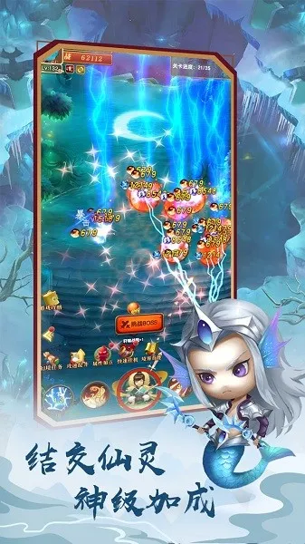 我的修仙世界(修仙放置游戏) 我的修仙世界(修仙放置游戏)