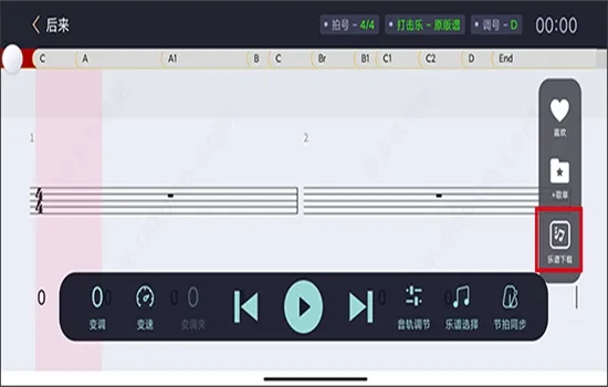 板凳音乐(乐器卡拉OK) 板凳音乐(乐器卡拉OK)