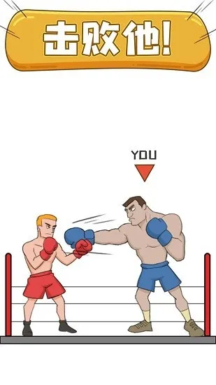 烧脑大冒险(烧脑闯关游) 烧脑大冒险(烧脑闯关游)